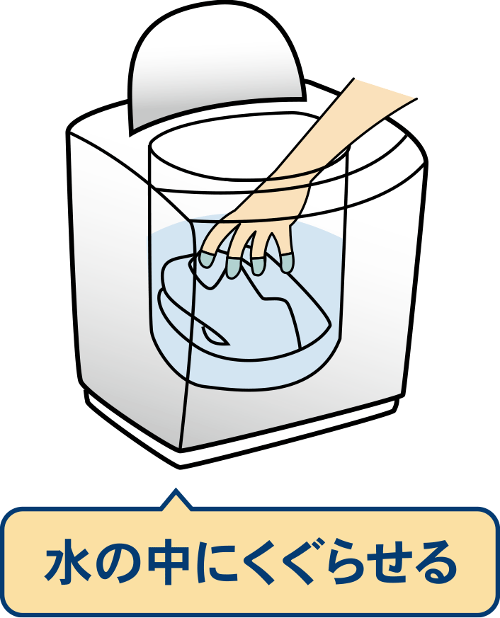 ステップ3