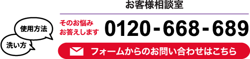 ハイ・ベックついてのお問い合わせはこちら