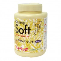 【製造終了】ハイ・ベック　プレミアムコーティングソフト
