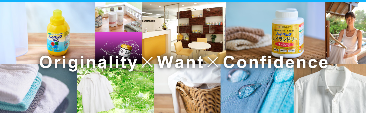 商品 未使用 ハイベック　ハイランドリー　ストロング　3袋セット 3個セット】ハイベック ハイランドリー ストロング 企業情報